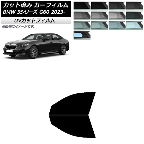 ե BMW 5꡼ G60 4D 2023ǯ05 եȥɥå SK UV ٤13ե५顼 AP-WFSK0433-FD