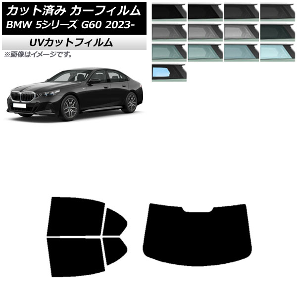 ե BMW 5꡼ G60 4D 2023ǯ05 ꥢå(1緿) SK UV ٤13ե५顼 AP-WFSK0433-RDR1