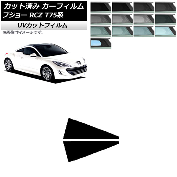 ե ץ硼 RCZ T75 2010ǯ072015ǯ09 ꥢ륻å SK UV ٤13ե५顼 AP-WFSK0434-RD
