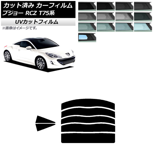 ե ץ硼 RCZ T75 2010ǯ072015ǯ09 ꥢå(ʬ) SK UV ٤13ե५顼 AP-WFSK0434-RDR5