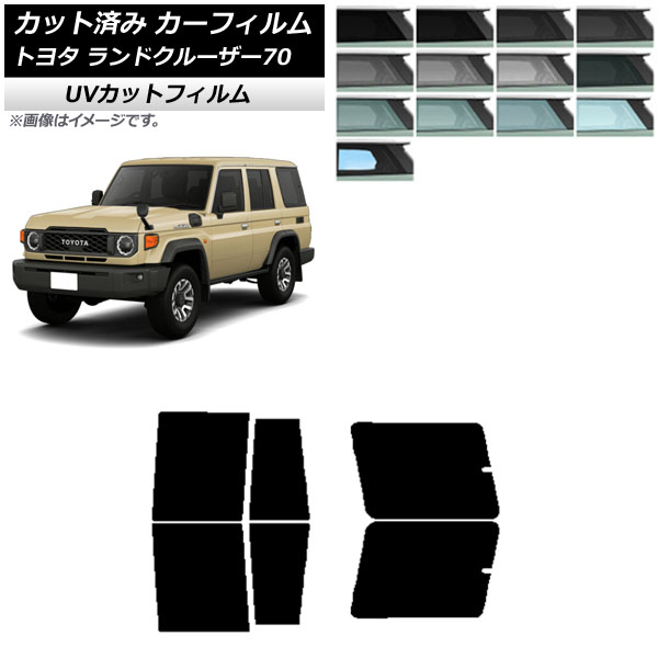 ե ȥ西 ɥ롼70 GDJ76W 2023ǯ11 ꥢɥå SK UV ٤13ե५顼 AP-WFSK0437-RD