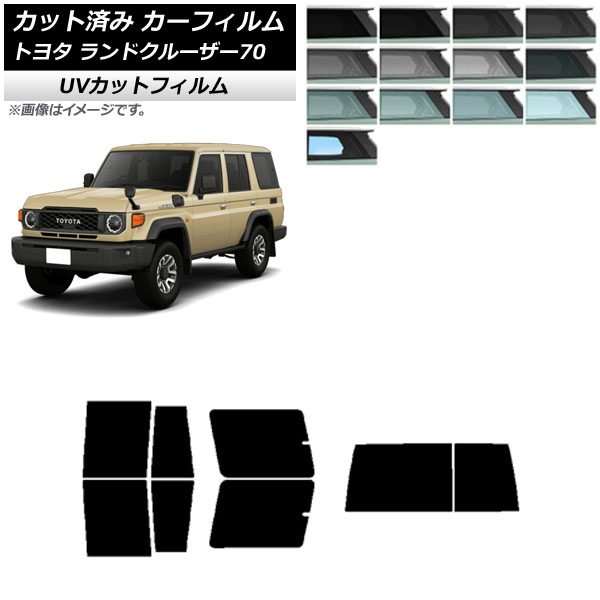 ե ȥ西 ɥ롼70 GDJ76W 2023ǯ11 ꥢå(1緿) SK UV ٤13ե५顼 AP-WFSK0437-RDR1D