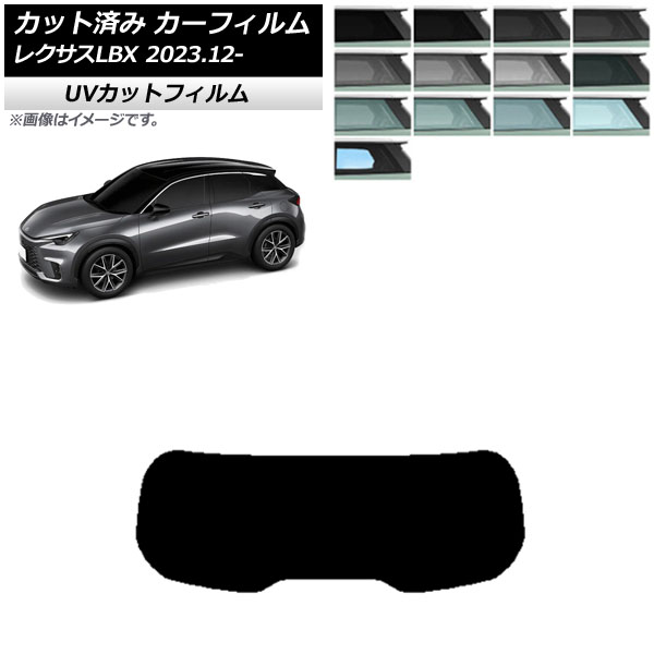 ե 쥯 LBX MAYH10/MAYH15 2023ǯ12 ꥢ饹(1緿) SK UV ٤13ե५顼 AP-WFSK0438-R1