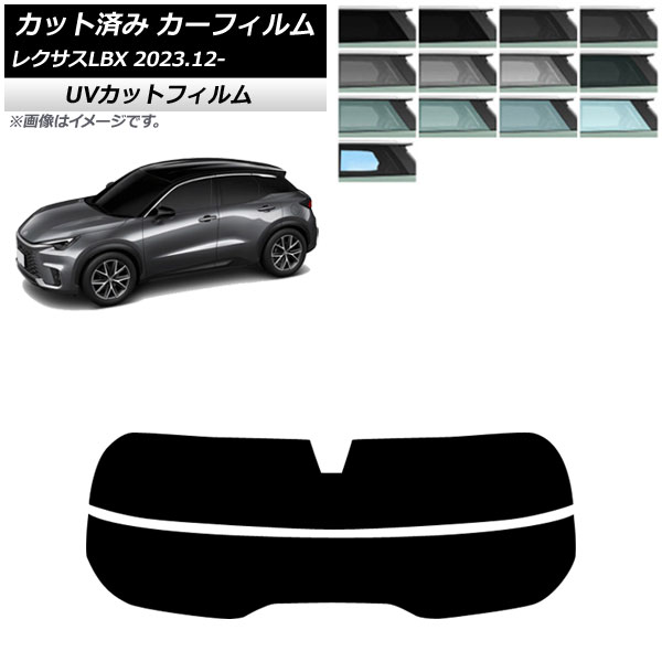 ե 쥯 LBX MAYH10/MAYH15 2023ǯ12 ꥢ饹(ʬ) SK UV ٤13ե५顼 AP-WFSK0438-R2