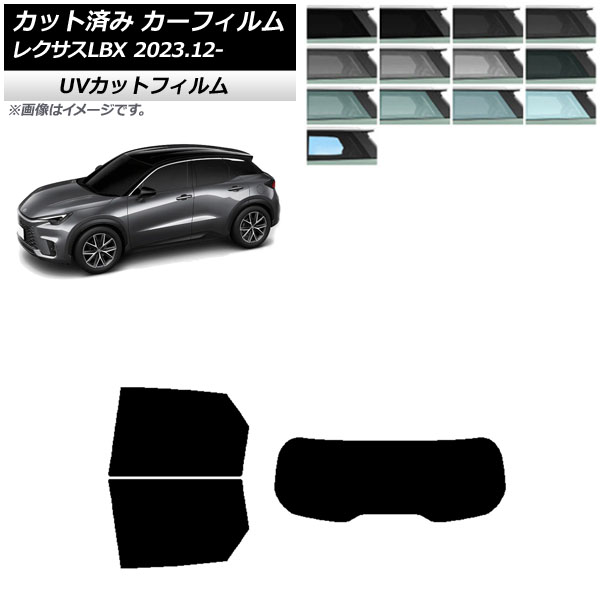 ե 쥯 LBX MAYH10/MAYH15 2023ǯ12 ꥢå(1緿) SK UV ٤13ե५顼 AP-WFSK0438-RDR1