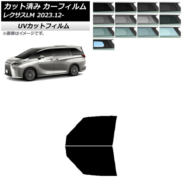 ե 쥯 LM TAWH15W 2023ǯ12 եȥɥå SK UV ٤13ե५顼 AP-WFSK0439-FD