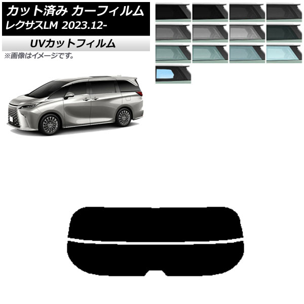 ե 쥯 LM TAWH15W 2023ǯ12 ꥢ饹(ʬ) SK UV ٤13ե५顼 AP-WFSK0439-R2