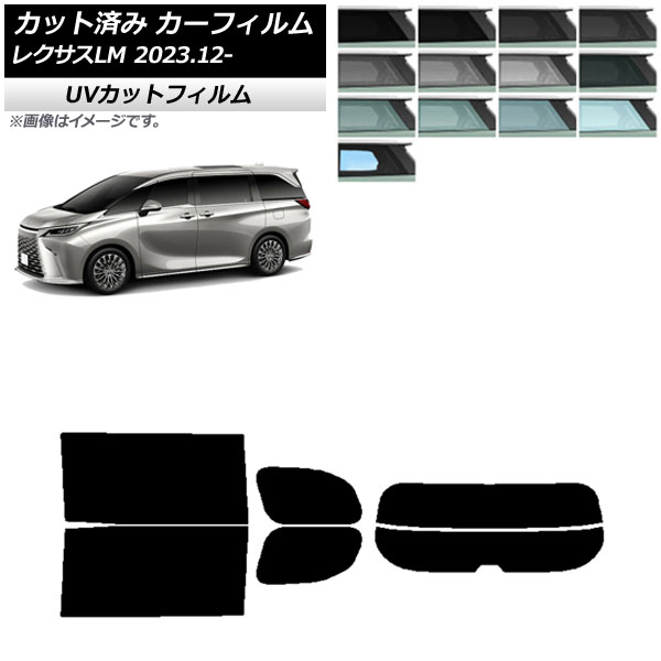 ե 쥯 LM TAWH15W 2023ǯ12 ꥢå(ʬ) SK UV ٤13ե५顼 AP-WFSK0439-RDR2