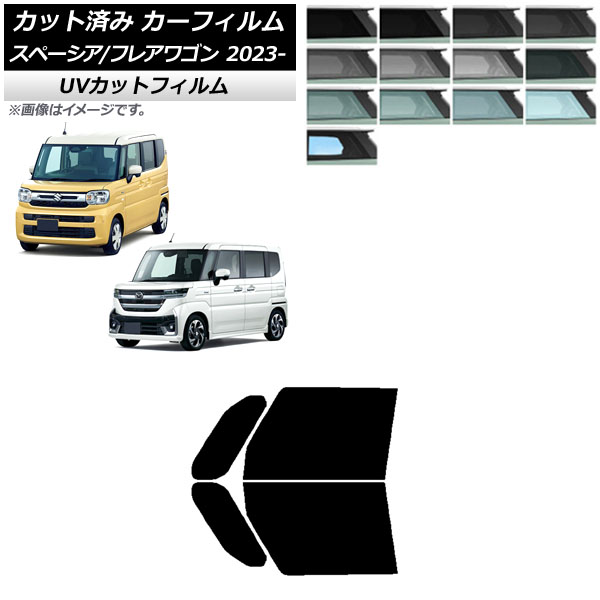 ե ޥĥ  ե쥢若 ڡ/ MM94S MK94S/54S 2023ǯ12 եȥɥå SK UV ٤13ե५顼 AP-WFSK0440-FD
