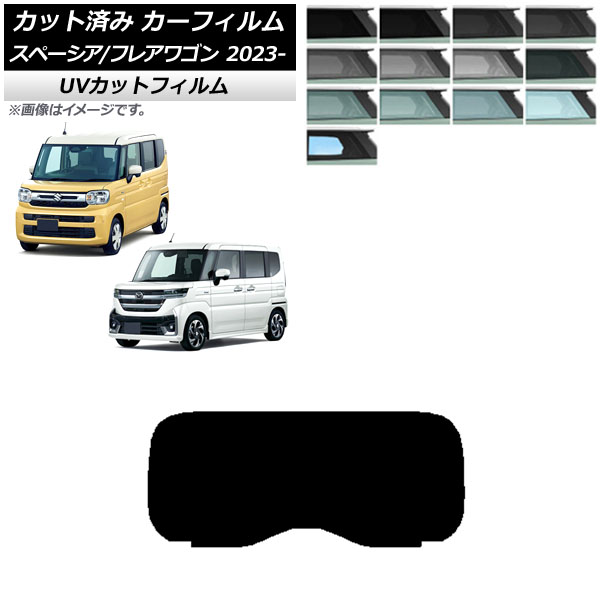 ե ޥĥ  ե쥢若 ڡ/ MM94S MK94S/54S 2023ǯ12 ꥢ饹(1緿) SK UV ٤13ե५顼 AP-WFSK0440-R1