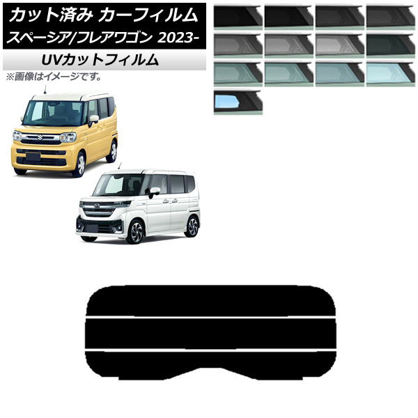 ե ޥĥ  ե쥢若 ڡ/ MM94S MK94S/54S 2023ǯ12 ꥢ饹(ʬ) SK UV ٤13ե५顼 AP-WFSK0440-R3