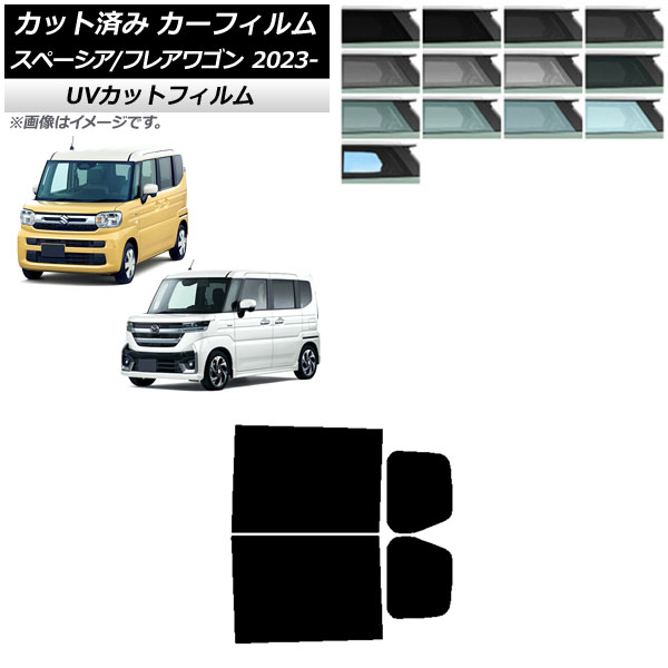 ե ޥĥ  ե쥢若 ڡ/ MM94S MK94S/54S 2023ǯ12 ꥢɥå SK UV ٤13ե५顼 AP-WFSK0440-RD