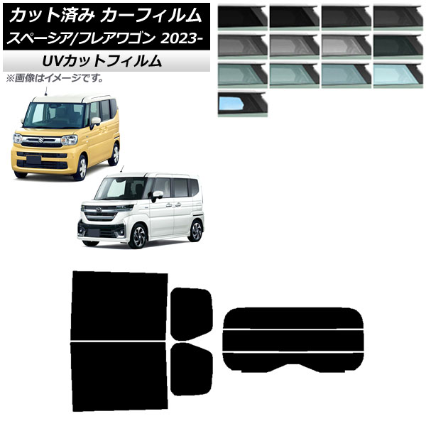 ե ޥĥ  ե쥢若 ڡ/ MM94S MK94S/54S 2023ǯ12 ꥢå(ʬ) SK UV ٤13ե५顼 AP-WFSK0440-RDR3