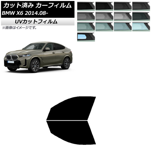 ե BMW X6 F16 KU30/KU44S/KU44/KU30S 2014ǯ08 եȥɥå SK UV ٤13ե५顼 AP-WFSK0441-FD