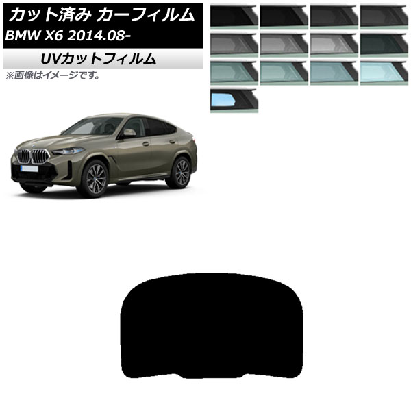 ե BMW X6 F16 KU30/KU44S/KU44/KU30S 2014ǯ08 ꥢ饹(1緿) SK UV ٤13ե५顼 AP-WFSK0441-R1