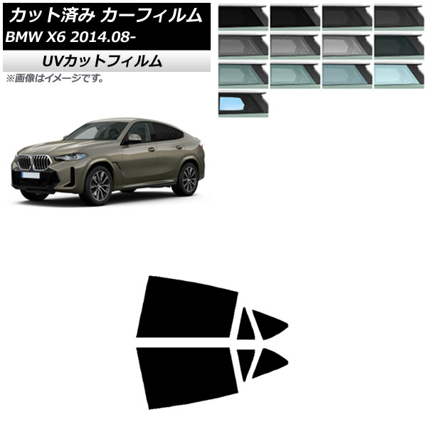 ե BMW X6 F16 KU30/KU44S/KU44/KU30S 2014ǯ08 ꥢɥå SK UV ٤13ե५顼 AP-WFSK0441-RD