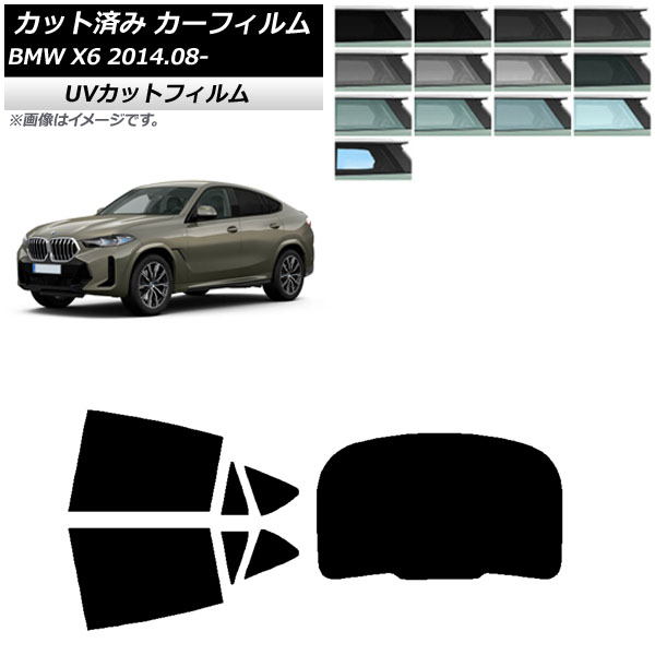 ե BMW X6 F16 KU30/KU44S/KU44/KU30S 2014ǯ08 ꥢå(1緿) SK UV ٤13ե५顼 AP-WFSK0441-RDR1