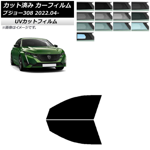 ե ץ硼 308 P51/52 2022ǯ04 եȥɥå SK UV ٤13ե५顼 AP-WFSK0442-FD