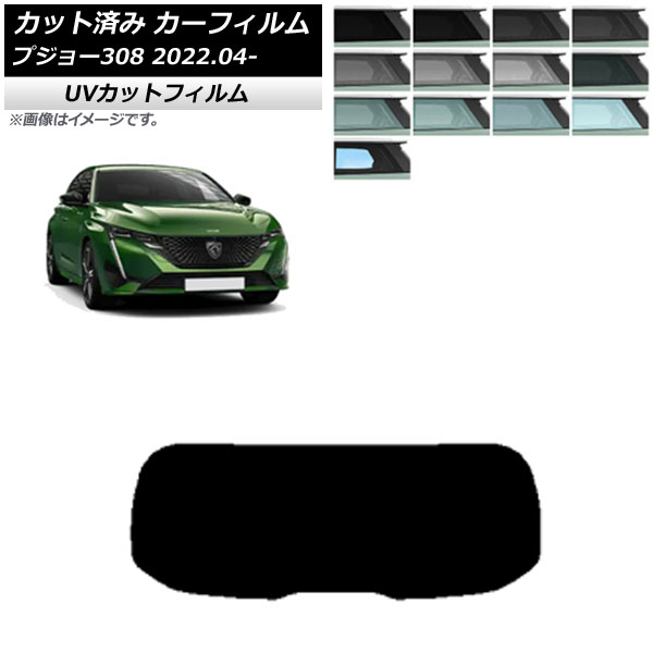 ե ץ硼 308 P51/52 2022ǯ04 ꥢ饹(1緿) SK UV ٤13ե५顼 AP-WFSK0442-R1
