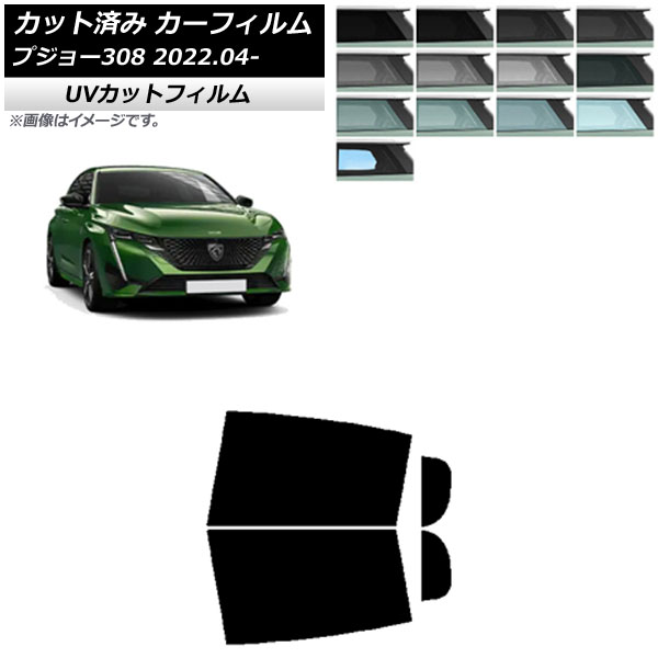 ե ץ硼 308 P51/52 2022ǯ04 ꥢɥå SK UV ٤13ե५顼 AP-WFSK0442-RD