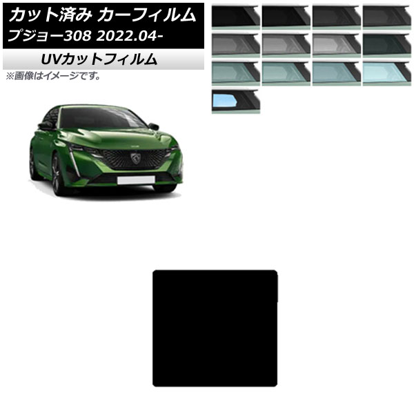 ե ץ硼 308 P51/52 2022ǯ04 롼 SK UV ٤13ե५顼 AP-WFSK0442-S