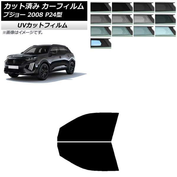 ե ץ硼 2008 P24HN05/P24YH01 2020ǯ09 եȥɥå SK UV ٤13ե५顼 AP-WFSK0443-FD
