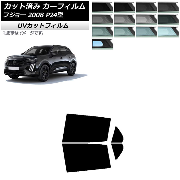 ե ץ硼 2008 P24HN05/P24YH01 2020ǯ09 ꥢɥå SK UV ٤13ե५顼 AP-WFSK0443-RD