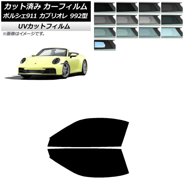 ե ݥ륷 911֥ꥪ 992 2019ǯ07 եȥɥå SK UV ٤13ե५顼 AP-WFSK0444-FD
