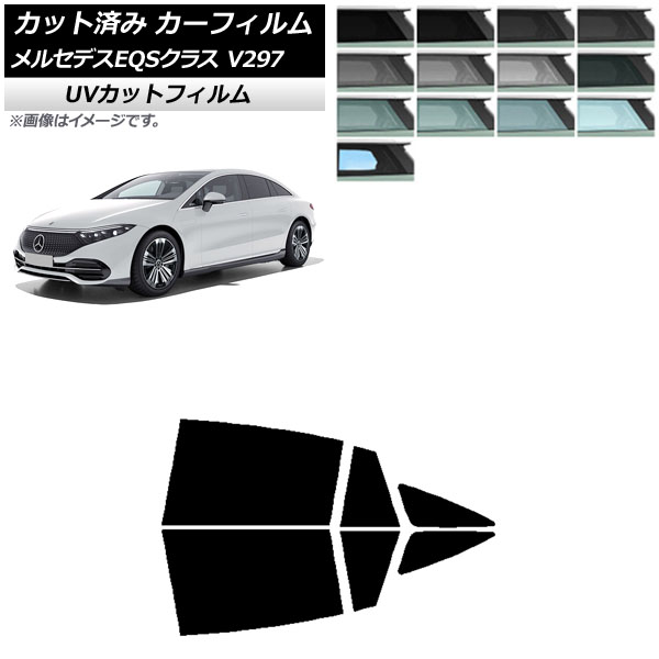 ե 륻ǥ٥ EQS V297 2022ǯ09 ꥢɥå SK UV ٤13ե५顼 AP-WFSK0445-RD