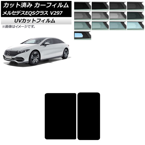 ե 륻ǥ٥ EQS V297 2022ǯ09 롼 SK UV ٤13ե५顼 AP-WFSK0445-S