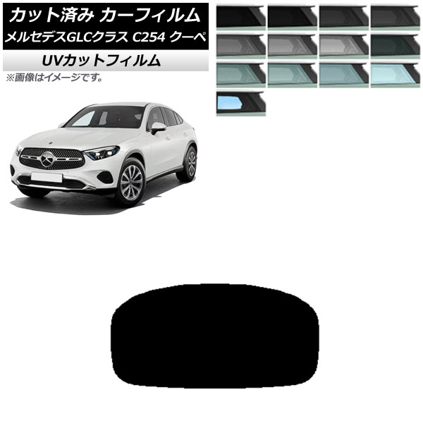 ե 륻ǥ٥ GLC C254  2023ǯ11 ꥢ饹(1緿) SK UV ٤13ե५顼 AP-WFSK0446-R1