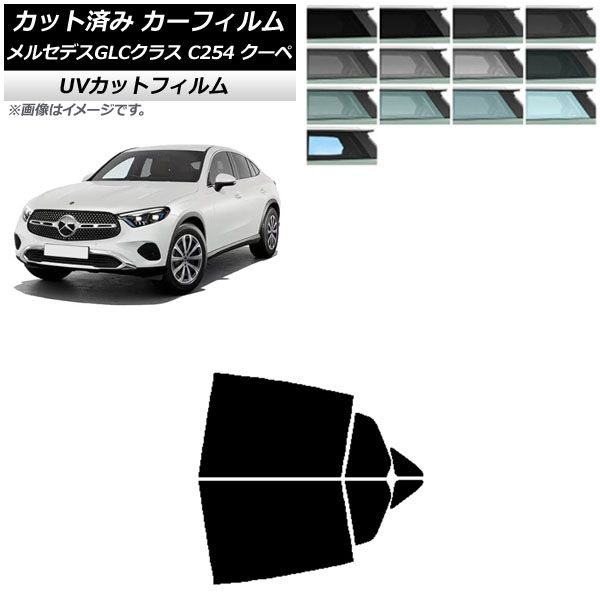 ե 륻ǥ٥ GLC C254  2023ǯ11 ꥢɥå SK UV ٤13ե५顼 AP-WFSK0446-RD