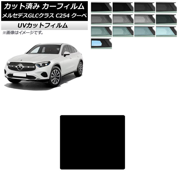 ե 륻ǥ٥ GLC C254  2023ǯ11 롼 SK UV ٤13ե५顼 AP-WFSK0446-S