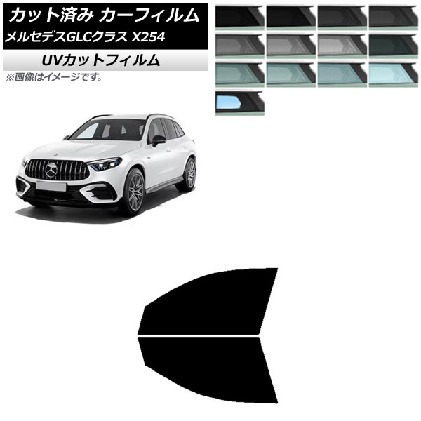 ե 륻ǥ٥ GLC X254 2023ǯ03 եȥɥå SK UV ٤13ե५顼 AP-WFSK0447-FD