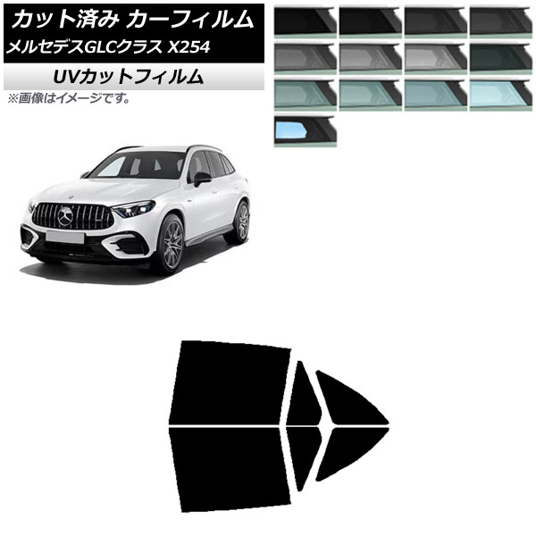 ե 륻ǥ٥ GLC X254 2023ǯ03 ꥢɥå SK UV ٤13ե५顼 AP-WFSK0447-RD