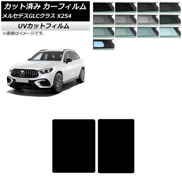ե 륻ǥ٥ GLC X254 2023ǯ03 롼 SK UV ٤13ե५顼 AP-WFSK0447-S