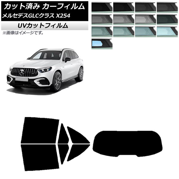 ե 륻ǥ٥ GLC X254 2023ǯ03 ꥢå(1緿) SK UV ٤13ե५顼 AP-WFSK0447-RDR1
