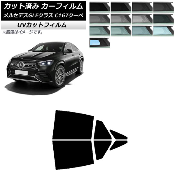 ե 륻ǥ٥ GLE C167  2020ǯ06 ꥢɥå SK UV ٤13ե५顼 AP-WFSK0448-RD