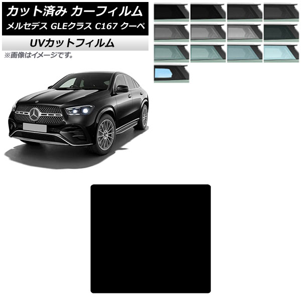 ե 륻ǥ٥ GLE饹 C167 2020ǯ06 롼 SK UV ٤13ե५顼 AP-WFSK0448-S