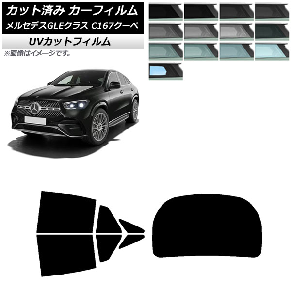 ե 륻ǥ٥ GLE C167  2020ǯ06 ꥢå(1緿) SK UV ٤13ե५顼 AP-WFSK0448-RDR1