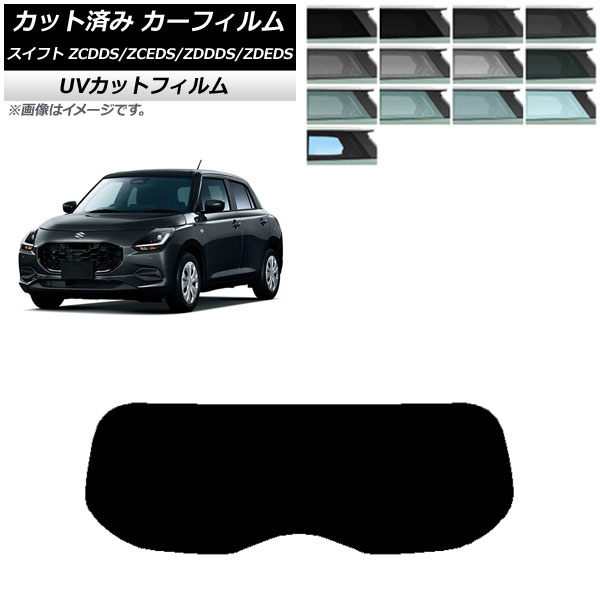 ե  ե ZCDDS/ZCEDS/ZDDDS/ZDEDS 2023ǯ12 ꥢ饹(1緿) SK UV ٤13ե५顼 AP-WFSK0449-R1