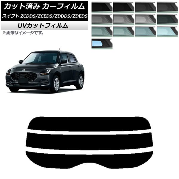 ե  ե ZCDDS/ZCEDS/ZDDDS/ZDEDS 2023ǯ12 ꥢ饹(ʬ) SK UV ٤13ե५顼 AP-WFSK0449-R3