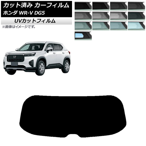 ե ۥ WR-V DG5 2024ǯ03 ꥢ饹(1緿) SK UV ٤13ե५顼 AP-WFSK0451-R1