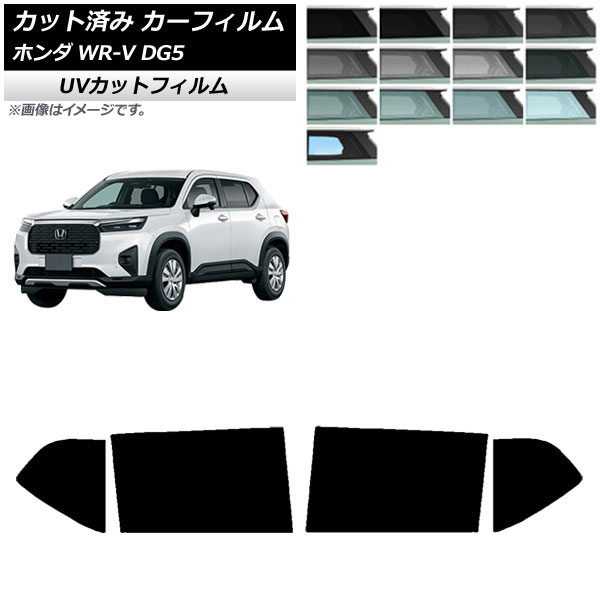 ե ۥ WR-V DG5 2024ǯ03 ꥢɥå SK UV ٤13ե५顼 AP-WFSK0451-RD