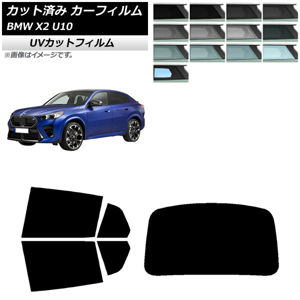 ե BMW X2 U10 2023ǯ10 ꥢå(1緿) SK UV ٤13ե५顼 AP-WFSK0452-RDR1