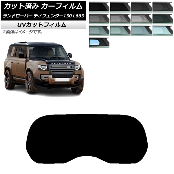 ե ɥС ǥե130 L663 5ɥ 2022ǯ06 ꥢ饹(1緿) SK UV ٤13ե५顼 AP-WFSK0454-R1