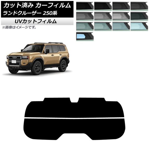 ե ȥ西 ɥ롼250 250 2024ǯ04 ꥢ饹(ʬ) SK UV ٤13ե५顼 AP-WFSK0455-R2