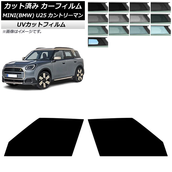 ե MINI(BMW) U25 2024ǯ03 եȥɥå SK UV ٤13ե५顼 AP-WFSK0458-FD