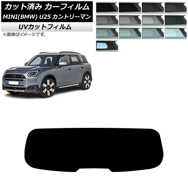 ե MINI(BMW) U25 2024ǯ03 ꥢ饹(1緿) SK UV ٤13ե५顼 AP-WFSK0458-R1