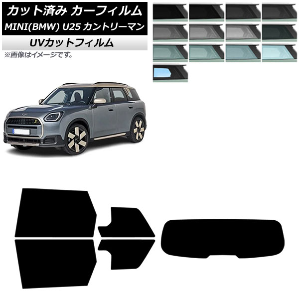 ե MINI(BMW) U25 2024ǯ03 ꥢå(1緿) SK UV ٤13ե५顼 AP-WFSK0458-RDR1